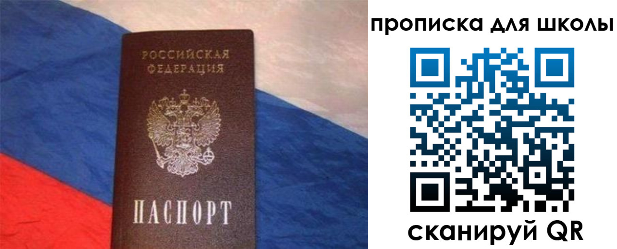 прописка поиск в Микуни