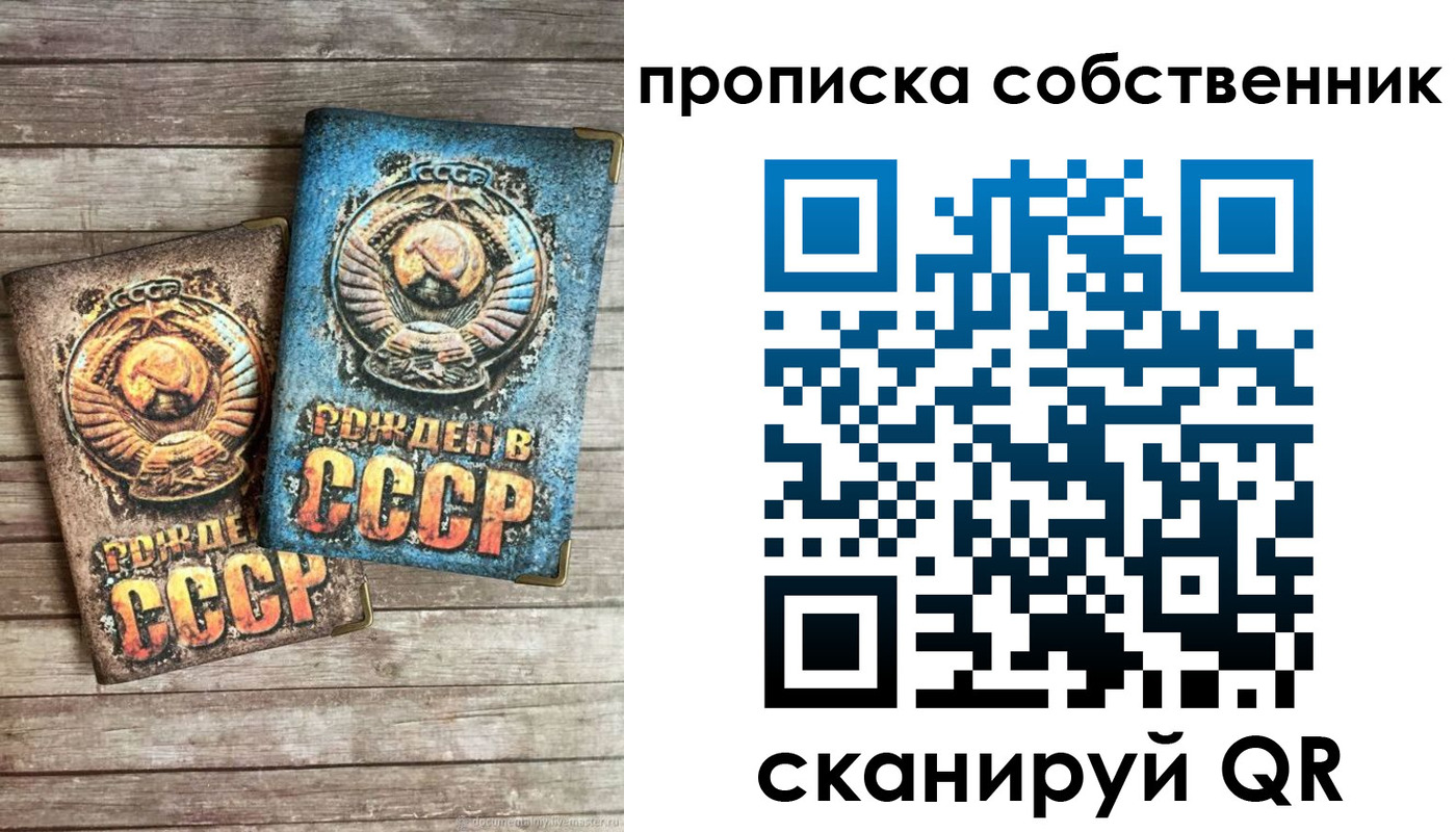 временная регистрация госуслуги в Микуни