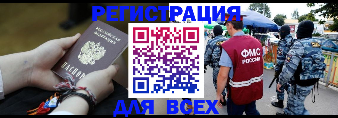 форма 3 в Микуни