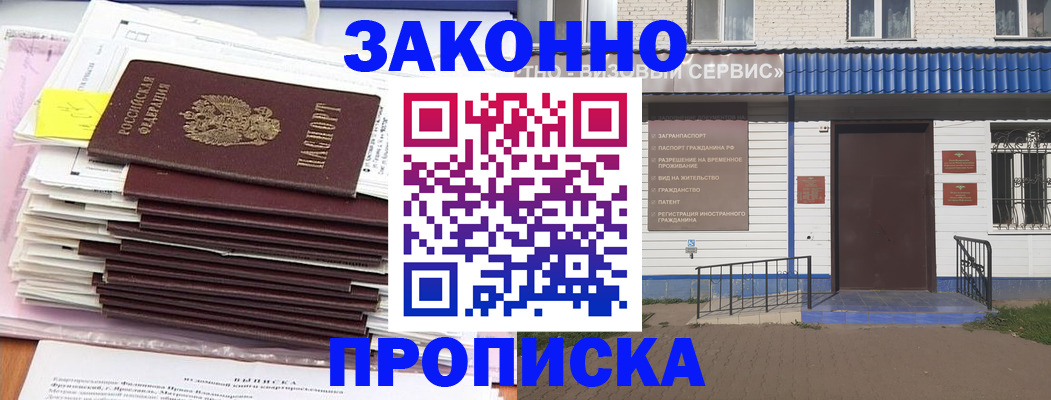 регистрация для дет. сада в Микуни